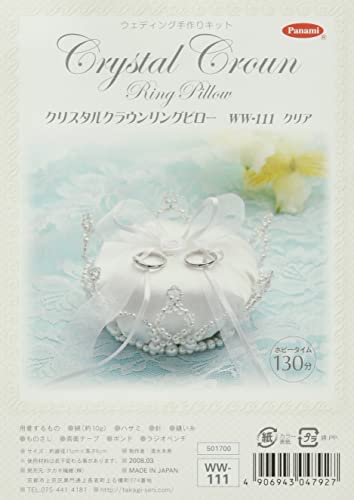  Panami ݥå ꥹ륯饦󥰥ԥ ꥢ WW-111