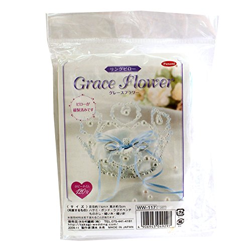 Panami 手作りキット ウェディング Grace Flower グレースフラワーリングピロー ブルー WW-117