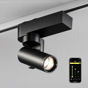 「スマホであかりの向きが動くきれいな光のスポットライト」SALIOT ムービングスポットライト (本体黒 白色4000K)