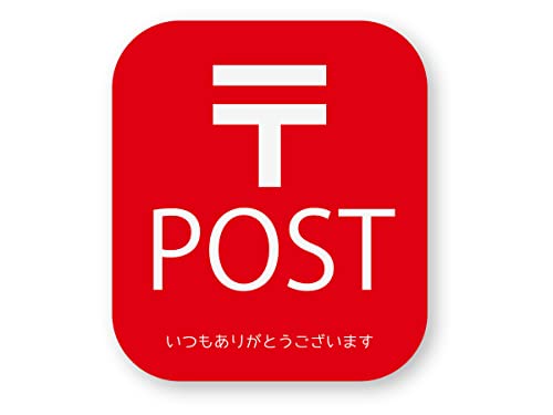 ȿͥƥå˼ ͹إݥȥƥå(//) (S) W70H80mm Ƶȿͥ Ѹ5ǯ ѿ ϡɥ ͹ؼ