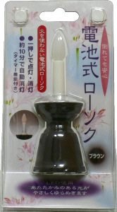 電池式ローソク ブラウン