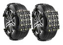 非金属 タイヤチェーン スノーチェーン 自動車 2本セット 滑り止め 冬場チェーン 155R13 155/60R14 155/65R14 165/60R14 1...