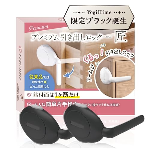 YogiHime ץߥ Фå  Ž̤1Τߡ 3ܥͤϴñ Ҷˤ񤷤 ظܥå Ͽк ܤΥ...