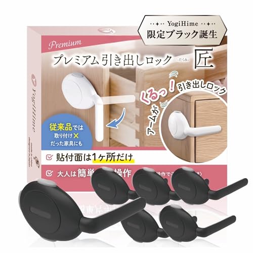 YogiHime ץߥ Фå  Ž̤1Τߡ 3ܥͤϴñ Ҷˤ񤷤 ظܥå Ͽк ܤΥ...