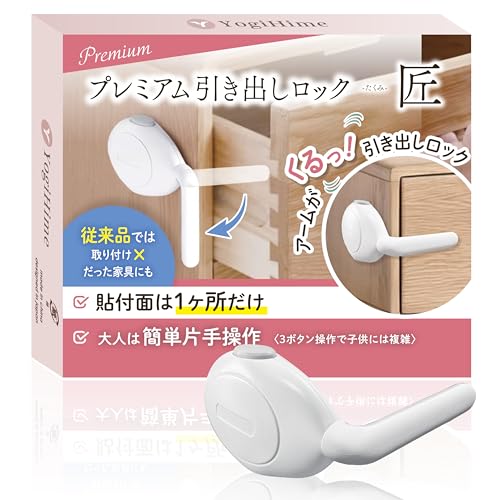 YogiHime ץߥ Фå  Ž̤1Τߡ 3ܥͤϴñ Ҷˤ񤷤 ظܥå Ͽк ܤΥ...