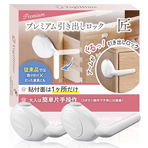 YogiHime ץߥ Фå  Ž̤1Τߡ 3ܥͤϴñ Ҷˤ񤷤 ظܥå Ͽк ܤΥ...