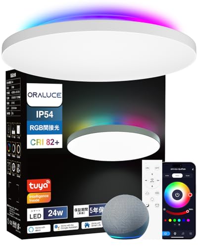 ORALUCE LEDシーリングライト ~6畳 Alexa認定 RGB間接光 無段階調光・調色 24W 2800lm 2.4GHz リモコン付 照明器具 天井 ...