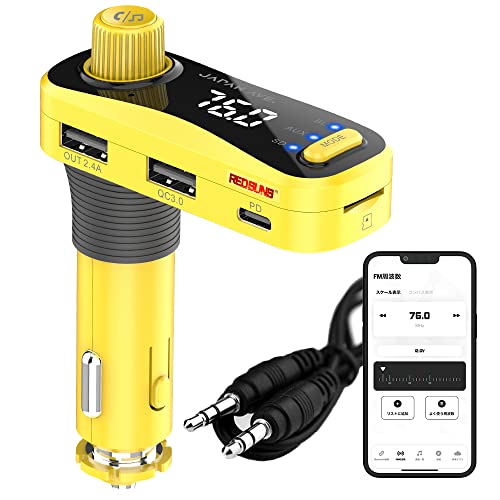 FMトランスミッター JAPAN AVE.(ジャパンアベニュー) 『頭文字D』 【 意匠取得 12V-24V車対応 】 最大4..