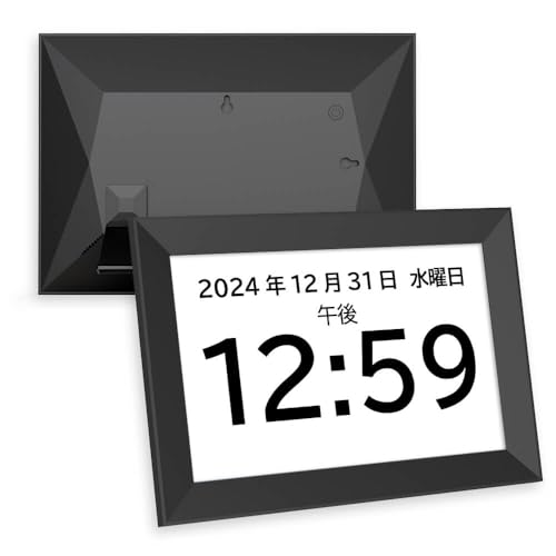 [Santek] デジタル フォトフレーム＆クロック 服薬アラーム 高齢者向け 認知症ケア 大画面 プレゼント・病院用 ホワイト MEDICLO メディクロ デジタルクロック (ブラック, 10.1インチ)
