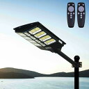 YQL 大型 ソーラーライト 屋外 1800W LED 街路灯 太陽光 ライト 外灯 投光器 門灯 ガーデンライト 防水 駐車場 防犯照明 人感センサー 動体検...