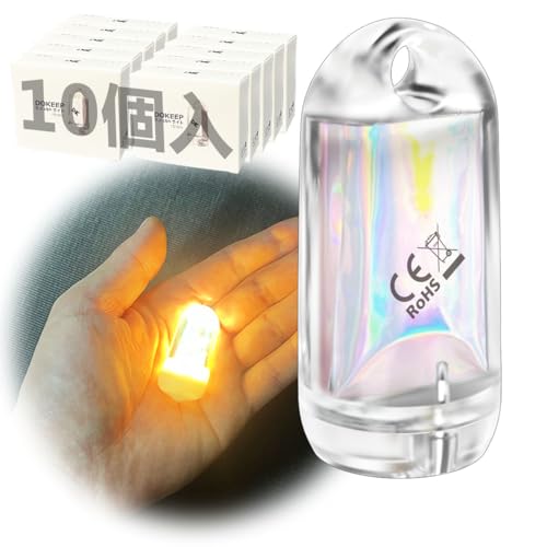 DOKEEP GD2 超ミニ LEDライト 【10個入】 超軽量 11g USB充電式 EDC 高輝度 ミニ 懐中電灯 3モード ポ..