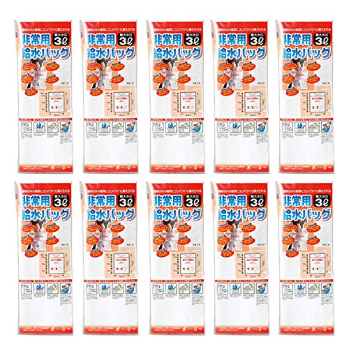 岸田産業 (クラシド) 非常用給水バッグ 3L 10個セット 給水袋 防災グッズ 4-3WBN