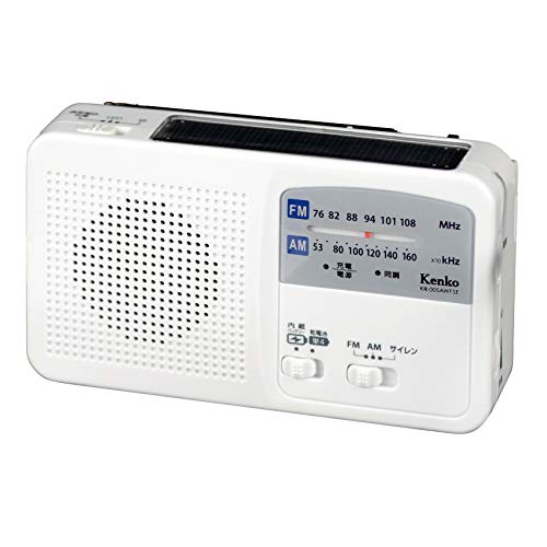 Kenko ラジオ 多機能防災ラジオ KR-005AWESE FM/AM/ワイドFM対応 乾電池対応 サイレン付 USB充電機能 80×140×38mm ホワイト