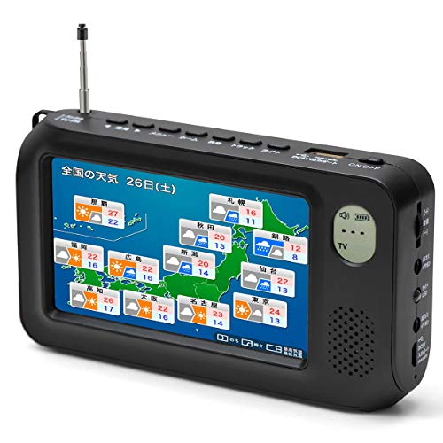 【1台3役 録画機能付き】 ポータブルテレビ、FMラジオ、AMラジオ1台に3役 4.3インチ ワンセグテレビ 録画機能付 LEDライト USB給電 携帯電話充電...