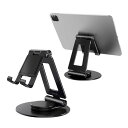 Laza-Valley アルミ製スマホスタンド 360度回転可能 折り畳み式 高さ・角度自由に調整可能 滑り止めシリコンパッド付き タブレット デスクトップスタ...