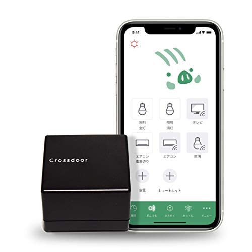 クロスドア (Crossdoor) スマートリモコン 家電コントローラー Wi-Fiモデル「tangle」 親機 ブラック 日本製 CDW-03CA