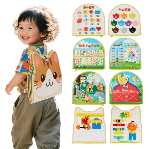 Qiqutop モンテッソーリ おもちゃ 知育玩具 ビジーボード 1歳 2歳 3歳 4歳 5歳 男の子 女の子 誕生日プレゼント 生活スキル練習 入園準備 ボタンかけ 色・形・数字・時計・季節学習 幼児 入学準