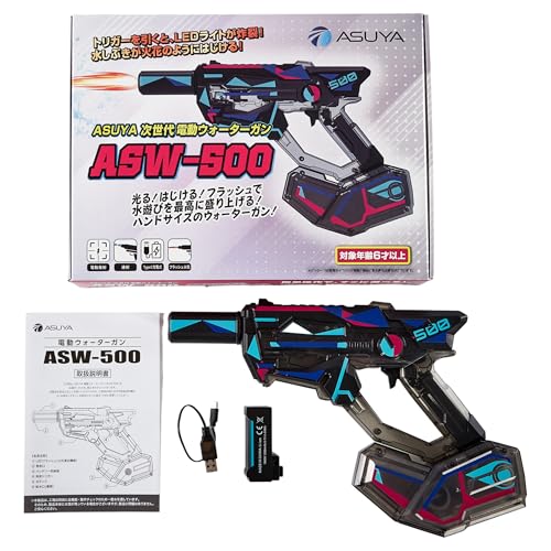 ASUYA 電動ウォーターガン ASW-500 LEDフラッシュ 火花演出機能付き TypeC充電 弾倉式バッテリー ヒーロー戦隊デザイン 大人も子供も本気で遊べる 最強水鉄砲 水遊び 水合戦合宿 誕生日プレゼン