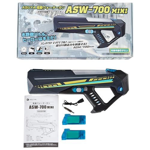 ASUYA 電動ウォーターガン ASW-700 MINI 軽量コンパクト設計 弾倉式バッテリー ヒーロー戦隊デザイン 子供でもラクラク持てる 親子で楽しむ 水鉄砲 水遊び 持ち運び便利 男の子 誕生日プレゼン