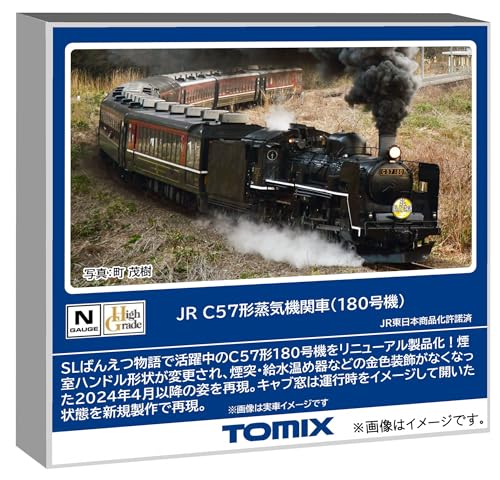 トミーテック TOMIX Nゲージ JR C57形 180号機 鉄道模型 蒸気機関車 2011