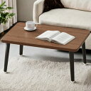 PluieSoleil 折りたたみテーブル 幅70×奥行50×高さ35cm ローテーブル 折りたたみ 軽量 折り畳みテーブル ロックしてもっと安定できる テーブ...