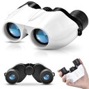 【業界TOP・最先端光学レンズ】 双眼鏡 ライブ用 20倍 オペラグラス 観劇 スポーツ観戦用 双眼鏡 コンサート 防水 防振 小型 超軽量 138g Bak4...