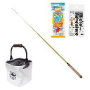 魚釣三昧 【釣り初心者・親子向け】 つりピクセット150|公園・川などで気軽に体験できる!子ども&ファミリーに最適なコンパクトロッド&仕掛け&道具セット|アウト...