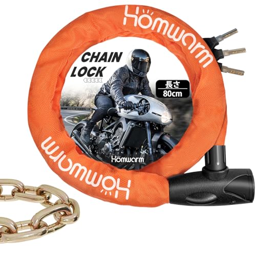 Homwarm バイクロック チェーンロック 頑丈 盗難防止 鍵3本付き 極太 長さ800mm チェーンパイプ直径8mm 多用途 自転車 バイク ワイヤーロック 防錆 (オレンジ, 80cm)