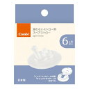 コンビ ラクマグ 漏れないストロー 240.340用 スペアストロー R ステンレスマグ対応
