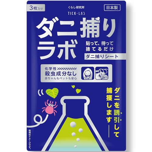   ˥ ˼ꥷ 3 3³  ˶ ˤȤꥷ ѥΥ ˥ȥꥷ