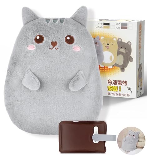 湯たんぽ 充電式 電気湯タンポ 蓄熱式【長時間保温・保温ポケット付き】ゆたんぽ 省エネ お湯の交換不要 ふわもこカバー付き 低温やけど防止 防爆保護 過熱保護 可愛い動物柄 暖房器具 防