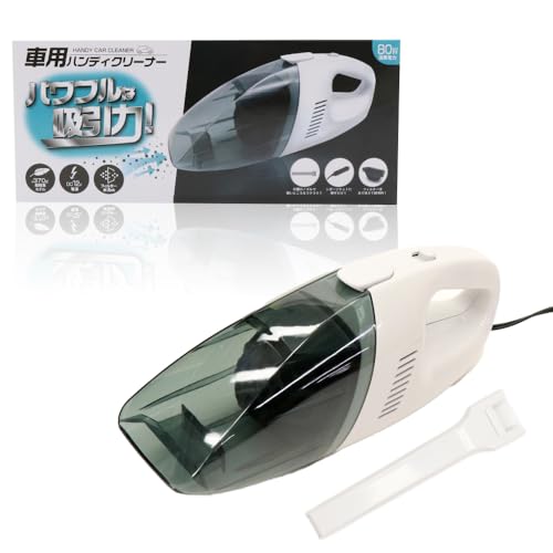 ハンディクリーナー 車 掃除機 カークリーナー 車用掃除機 小型掃除機 車用 シガーソケット 強力 12v 強力吸引 吸引力 最強 小型 掃除 車内 ほこり 砂...