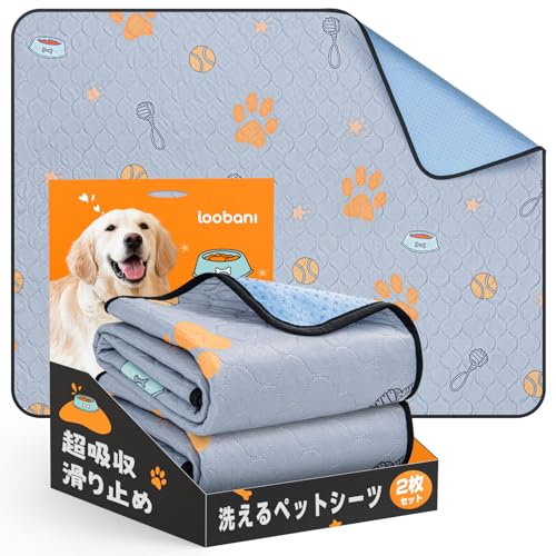 LOOBANI 洗えるペットシーツ 超吸収 ペットマット 防水 滑り止め加工 おしっこマット 速乾 漏れ防止 洗濯機で丸洗い おしゃれなデザイン 可愛い柄入り ...