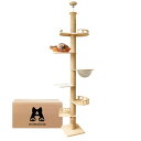 nekolista キャットタワー e373 木製 猫 ねこ 透明 ボウル 寝床 爪とぎ柱 多層設計 安定感 運動不足 ストレス解消 最適 アクリル クリア ボ...