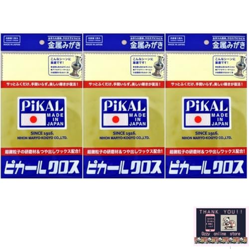【3枚セット】 ピカールクロス 【 日本磨料工業 】 【 掃除用品 】 【オリジナルデザインポケットティッシュ付】 【まとめ買い】