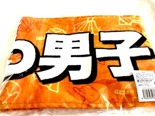 Johnny&Associates. ����ˡ���Jr. �ڥޥե顼������ʤʤˤ��˻ҡˡ֥ۡ���ˡ���Jr. 8��8�פ� ������ɡ��फ��Ϥޤ����2019 ����...