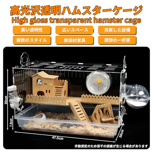 RoBeKaU ���緿�ϥॹ���������� ������ hamster cage Ʃ���ٹ� �ݽ����䤹�� �������� �̵��ꤤ�äѤ� ¿Ƭ������ ��ޯ�� �ϥॹ���� ���ꥢ ���������ۡ��� �ǥ��� ������� ���������� (��A)