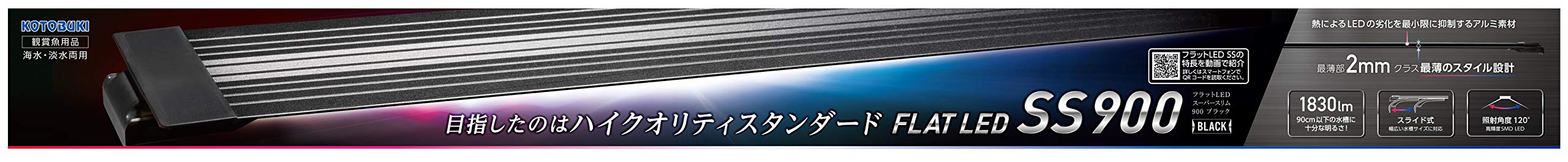 ȥ֥ եåLED SS900֥å