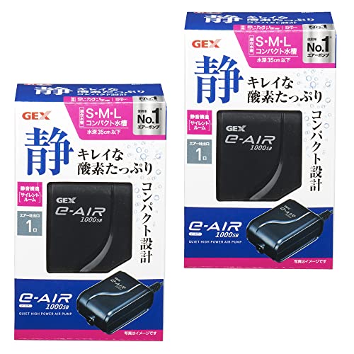 ジェックス GEX AIR PUMP e‐AIR 1000SB×2個セット