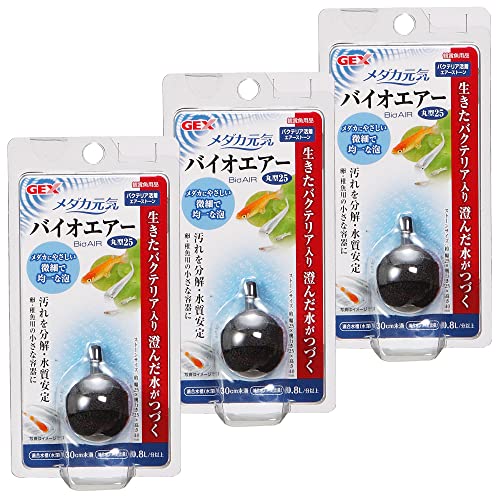 ジェックス GEX メダカ元気 メダカ元気 バイオエアー 丸型25×3個セット