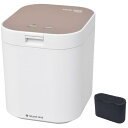 パリパリキュー 生ゴミ処理機 家庭用 温風乾燥式 助成金対象 PPC-11-PG