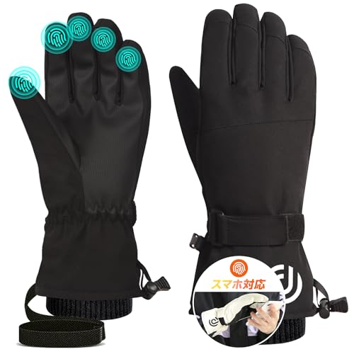 スキーグローブ 防寒手袋 【極暖3倍保温・全天候対応】 5本指 防寒グローブ タッチパネル対応 撥水加工..