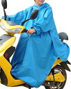 haruju レインコート レインポンチョ ロングポンチョ バイク 自転車 車いす (ブルー)