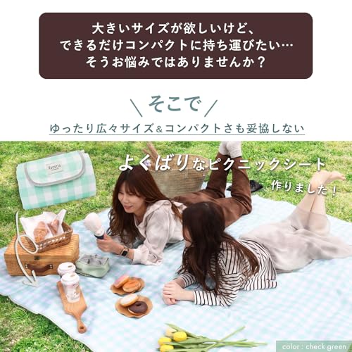 [Rocotto] レジャーシート 大判 厚手 200x200 ピクニックシート 防水 軽量 韓国風 くすみカラー インスタ映え アウトドア 折りたたみ キャンプ 洗える (カーキ, 200×200cm)