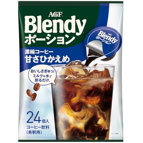 AGF ブレンディ ポーション 濃縮コーヒー 甘さひかえめ 24個 【 アイスコーヒー 】【 コーヒー ポーション 】
