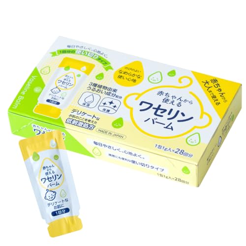 雪の元本店 赤ちゃんから使えるワセリンバーム 個包装 ワセリンバーム 携帯用 ワセリン ベビーワセリン 雪の元 赤ちゃん 保湿 アルコールフリー 無香料 無着色 赤ちゃん 敏感肌 赤ちゃん用