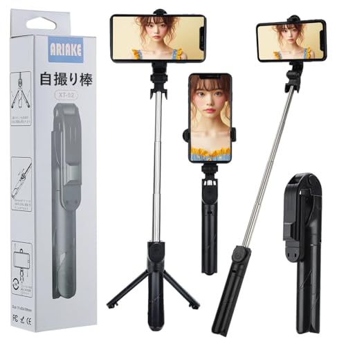 【日本技適マーク取得品】自撮り棒 【2025業界モデル・軽量】iphone アンドロイド対応 三脚/一脚 gopro デジカメ兼用 無線リモコン付き 撮影録画/...