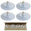 交換用吸盤 4個セット (Majumaju猫 ハンモック ベッド用) 猫用窓取り付けハンモック専用 強力吸盤4個セット