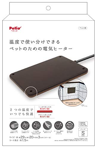 ペティオ (Petio) ペットのための電気ヒーター ハード Sサイズ