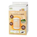 マルカン ヒートセラミック 100W